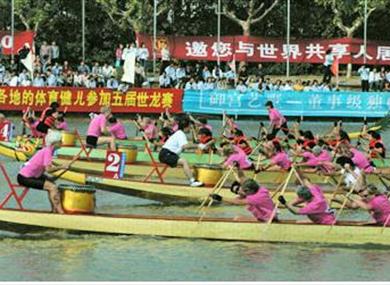 Thumbnail for Dragon Boat Festival